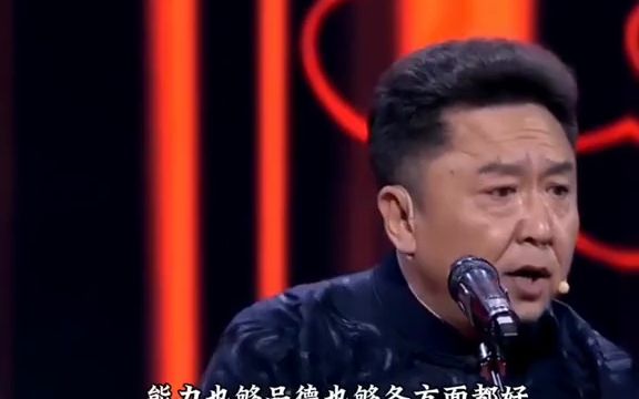 岳云鹏爆笑相声合集哔哩哔哩bilibili