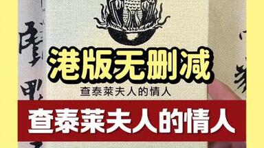 台版《周作人日记》全套八册_哔哩哔哩_bilibili