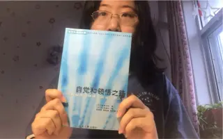 森田正马 哔哩哔哩 Bilibili