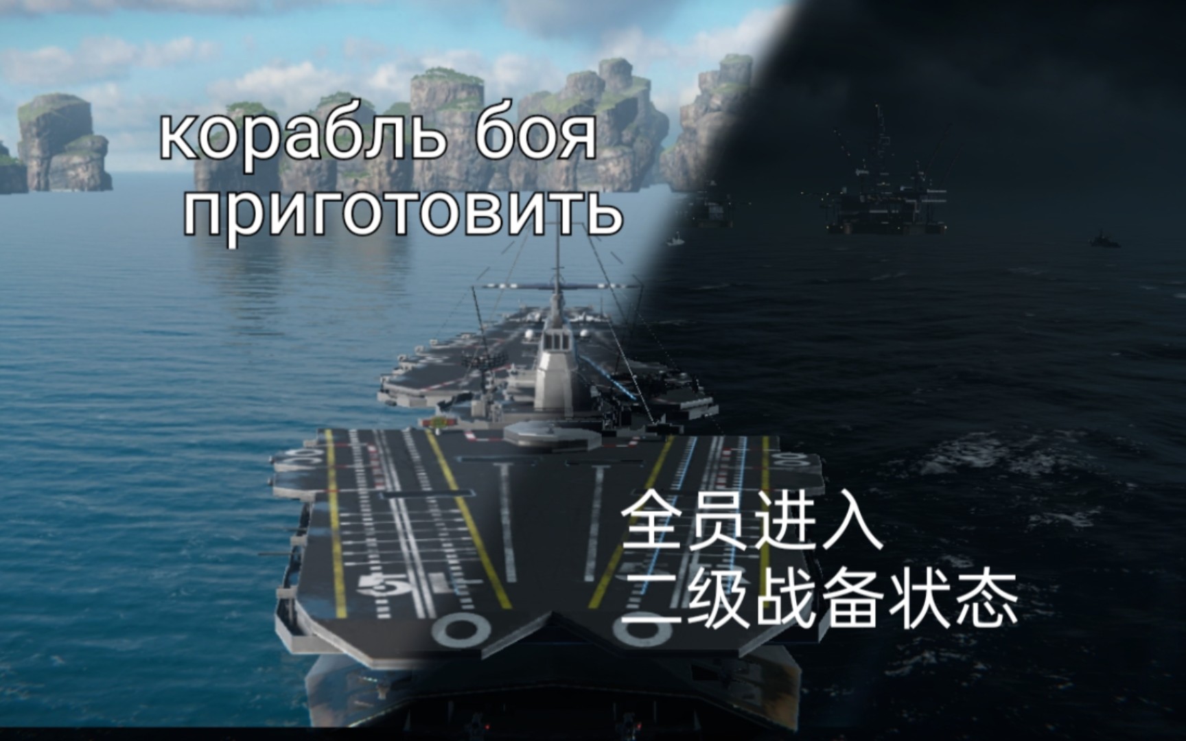 [图]现代战舰:俄语配音整合