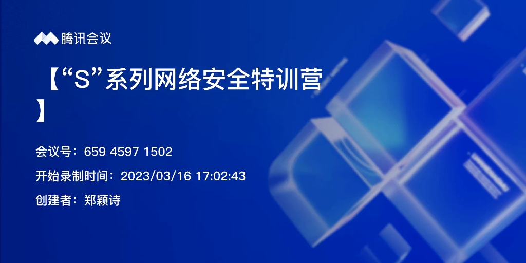 ISO27001 快速建立组织的信息安全管理体系哔哩哔哩bilibili