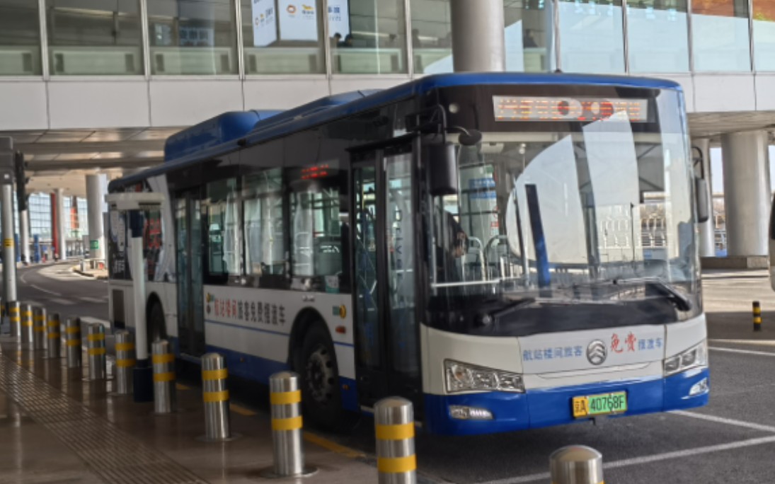 【想不到副标题】北京首都机场航站楼摆渡车(t2方向) 前方展望