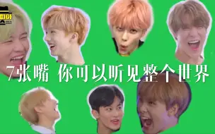 Download Video: [NCT DREAM]傻帽祖传散漫