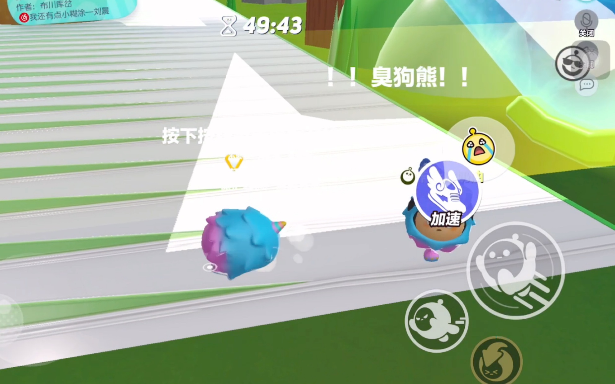 【蛋仔派对】保护森林,熊熊有责!欺负队友日常