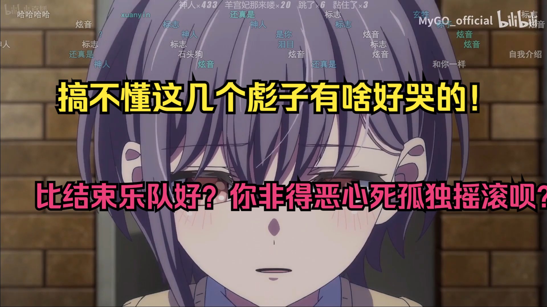 【炫神】羊宫妃那你是黏狗屎啊?非得黏着我们炫音宝宝不放呗?