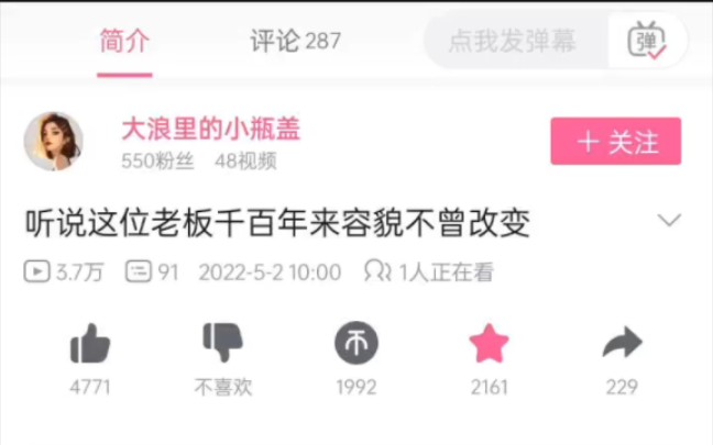 [ 刘宇 Reaction ] 他真的是一个很成熟有时候又很臭屁呀哈哈哈.真的太百变了吧,这就是传说中的可盐可甜嘛?请将我锤进坑底哔哩哔哩bilibili