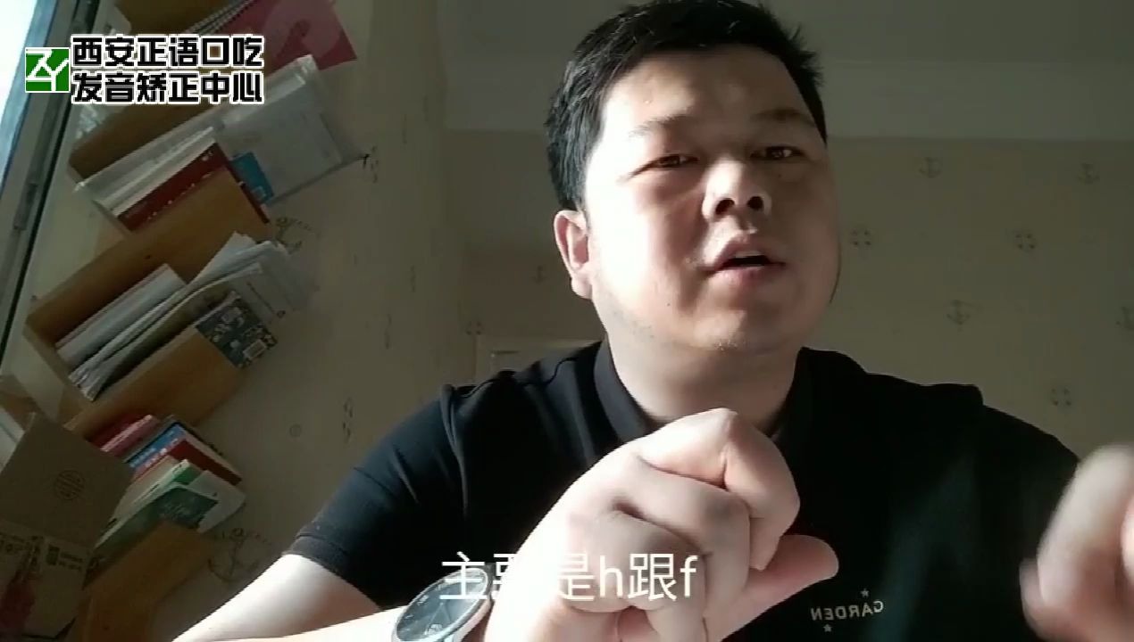 西安语言矫正机构正语解读小孩h说话大舌头怎样治疗哔哩哔哩bilibili