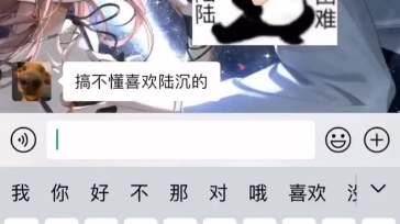 陆沉是世界上最完美的男人!!哔哩哔哩bilibili