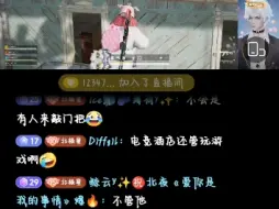 Download Video: 【T.北夜】7.24绝地求生（北北声音会有点小，毕竟是电竞酒店的电脑）