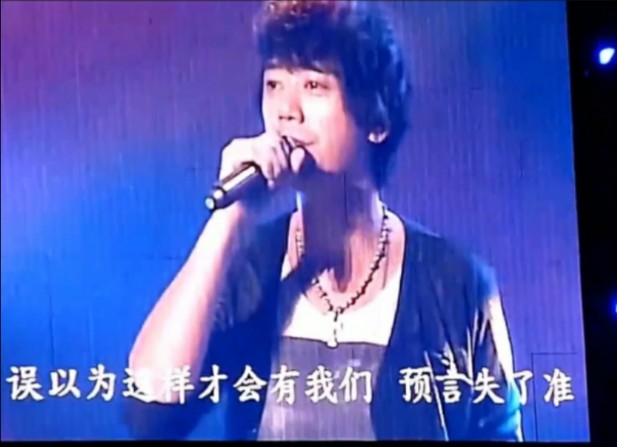 8.13 天津音乐节拍演唱会-信(苏见信)