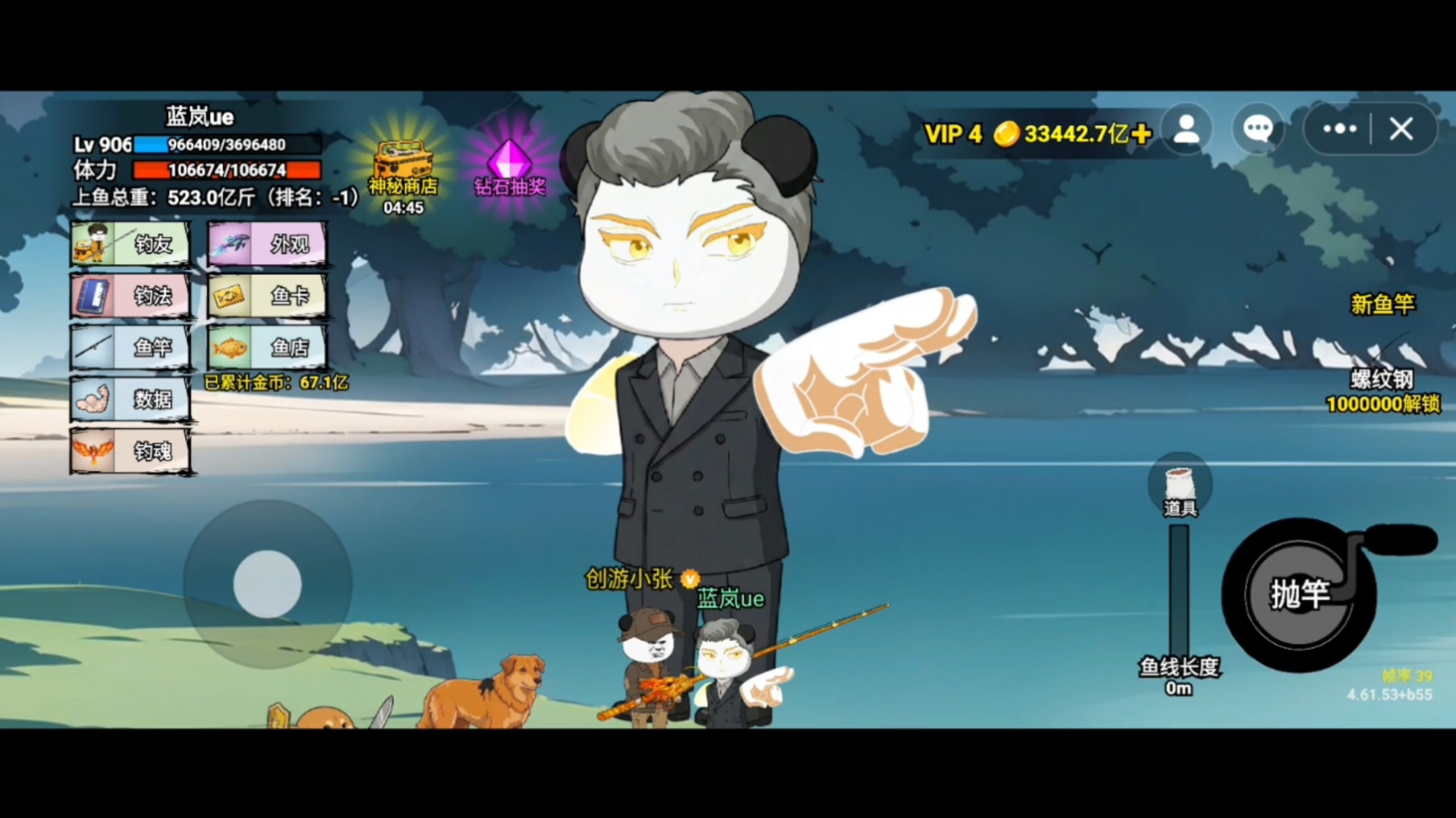 【钓魂】老牧师的龙家