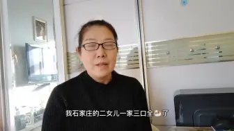 Download Video: 平时身体都挺好的，这会都阳了，92岁老母亲却躲过一劫