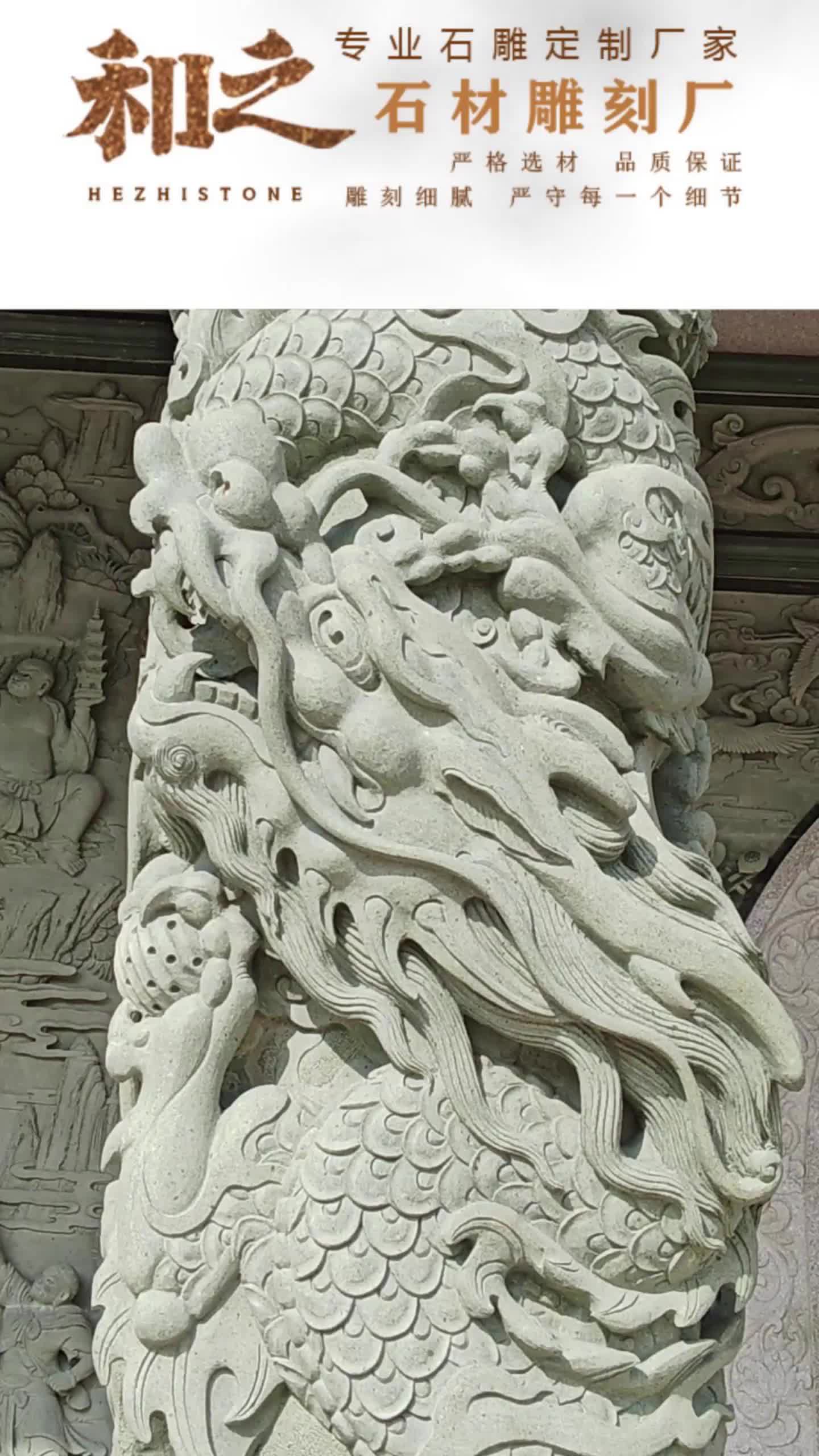 圆雕,浮雕工艺如何成就精美石雕龙柱