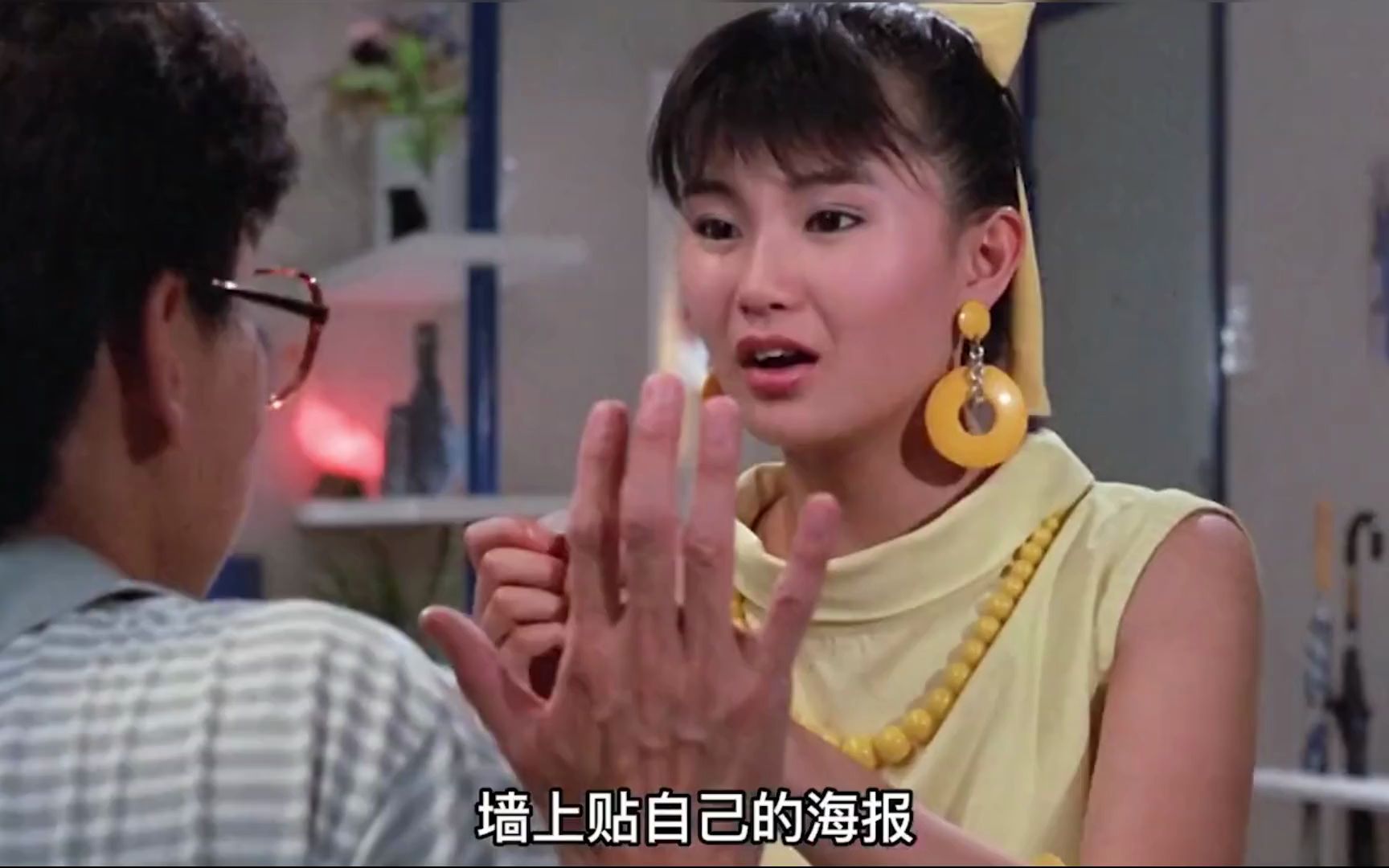 经典永不磨灭,开心鬼五部曲之《开心鬼撞鬼》