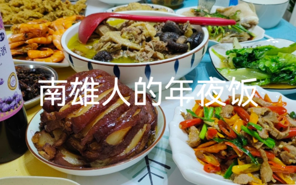 [图]“年味”可以是故事，可以是风俗，也可以是最熟悉的家乡菜！