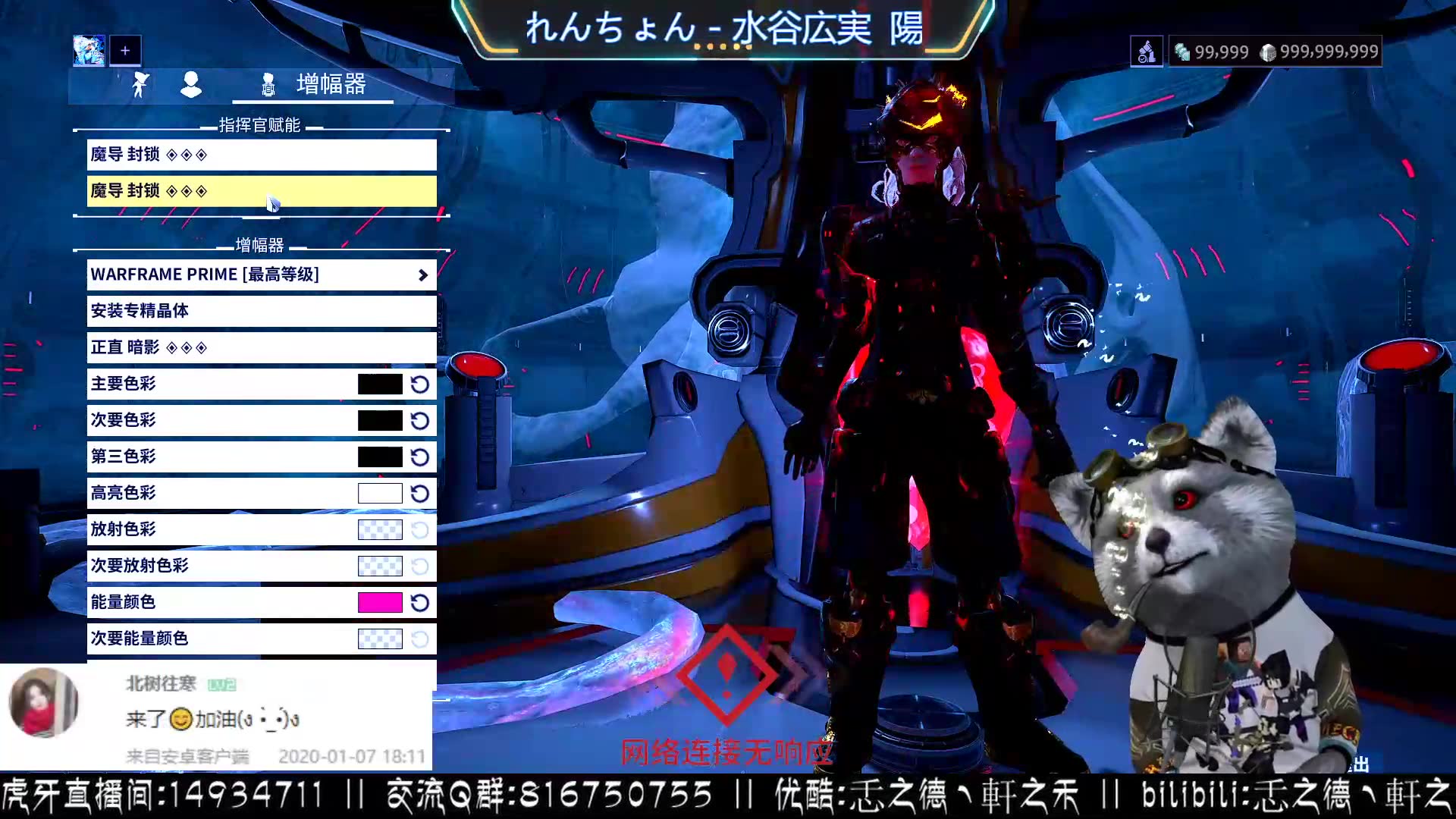 忎轩warframe单刷jy精英圣殿突袭详细教程