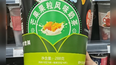 好大的一桶奶茶