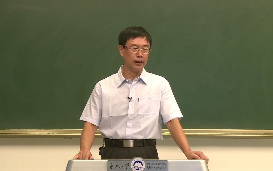 [图]【大学物理】马文蔚 公开课