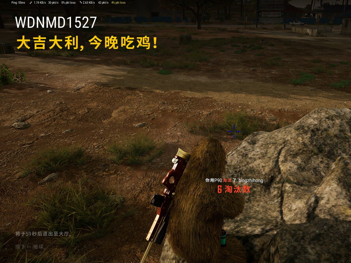 pubg:绝地求生 15倍镜黄金awm吃鸡