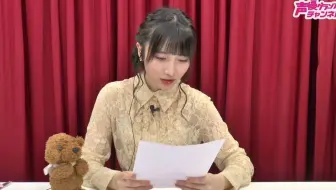 大谷映美里mbsラジオ アッパレやってまーす 木曜日 哔哩哔哩 Bilibili