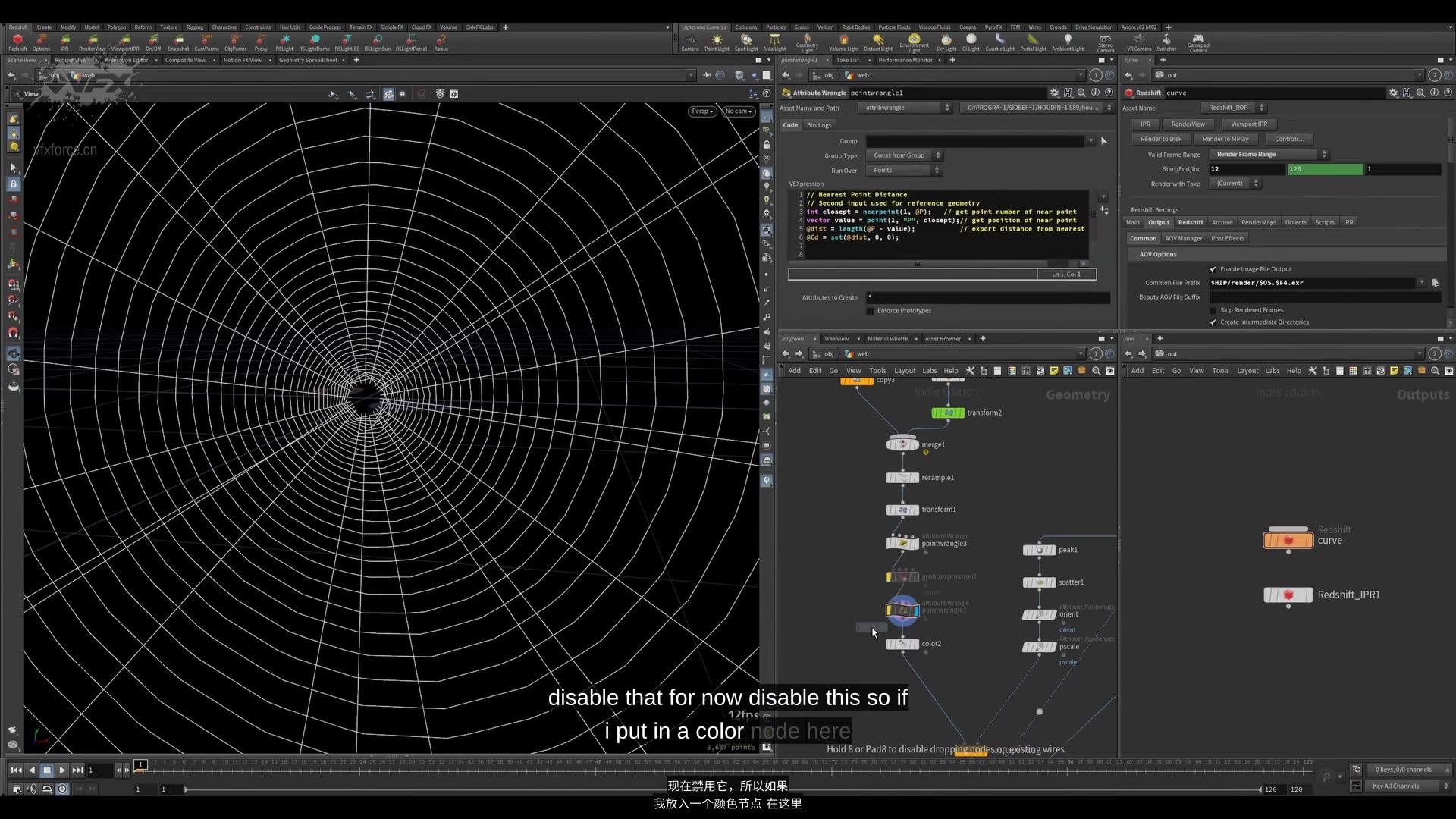 蜘蛛网Houdini  Redshift  Spiderweb哔哩哔哩bilibili