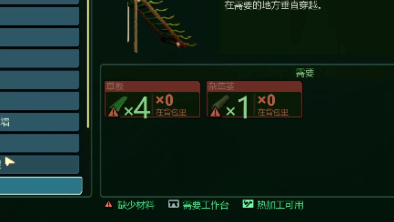 游戏欢乐时光 (46)哔哩哔哩bilibili