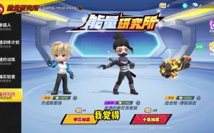 Descargar video: 吐槽逃跑吧少年联动皮肤，不喜勿喷