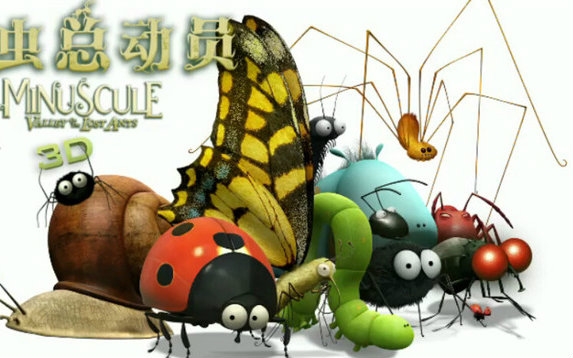 [图]【昆虫总动员剪辑MV】 honey and the bee--owl city 中英字幕