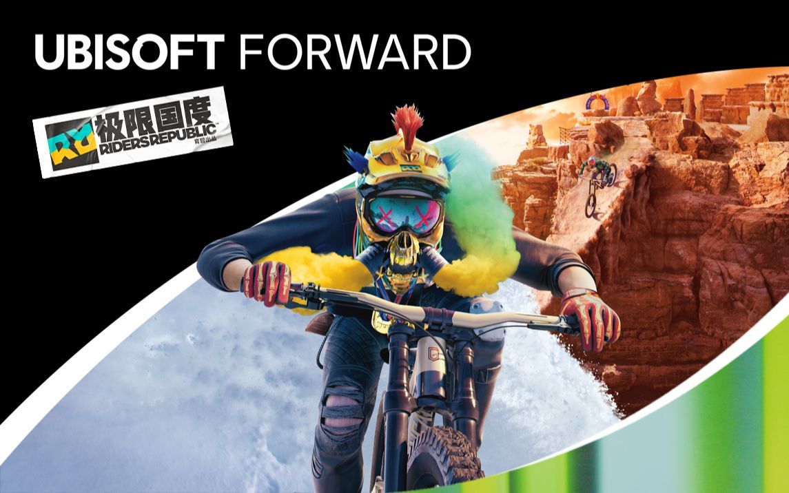 ign极限国度实机预告