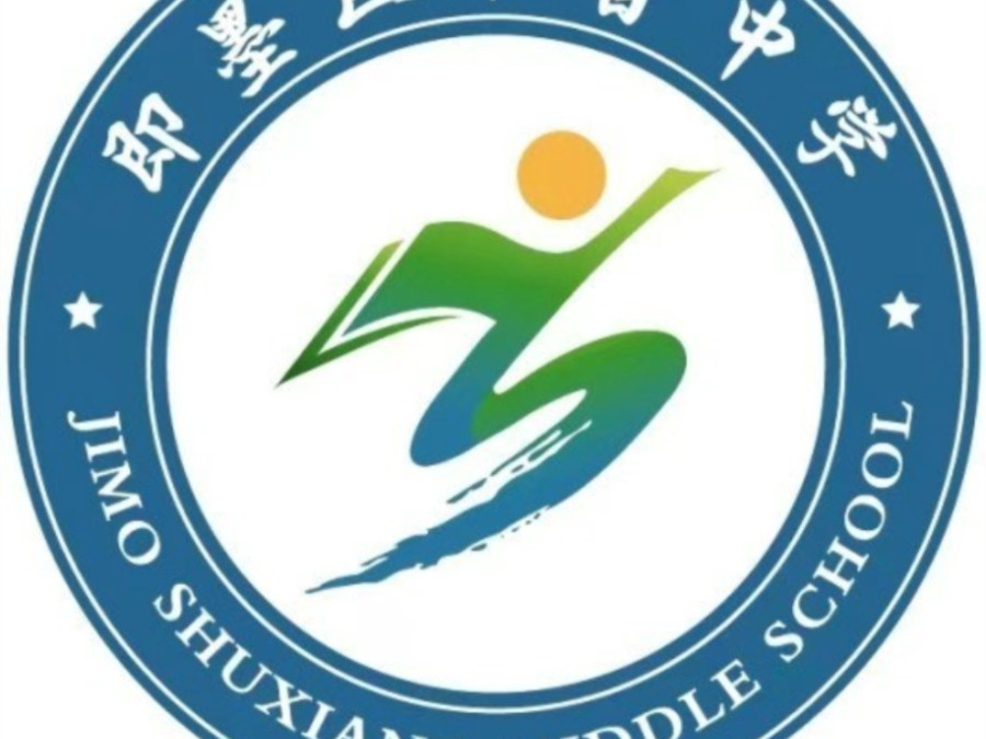 书香(北墨城书香第三中学)珍贵影像冒着陪老舍组成湖人队的风险流出此