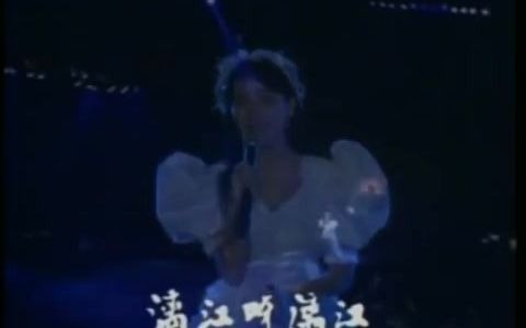 [图]陈美龄-漓江曲（陈美龄1985年首体个人演唱会）