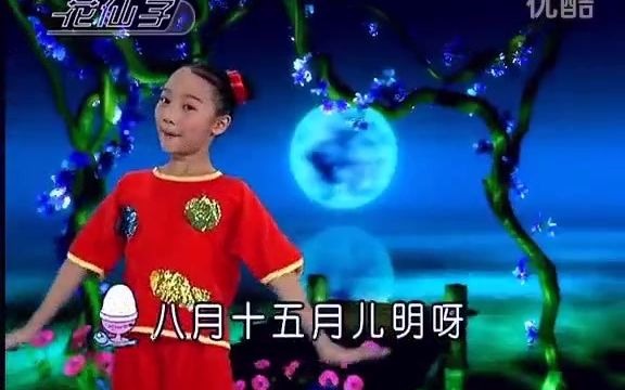 [图]一首【爷爷为我打月饼】祝愿大家中秋快乐~