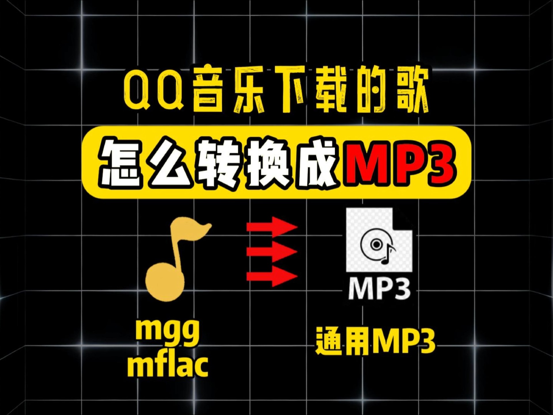 mp3歌曲免费下载,mp3歌曲免费下载的网站 mp3歌曲免费下载,mp3歌曲免费下载的网站