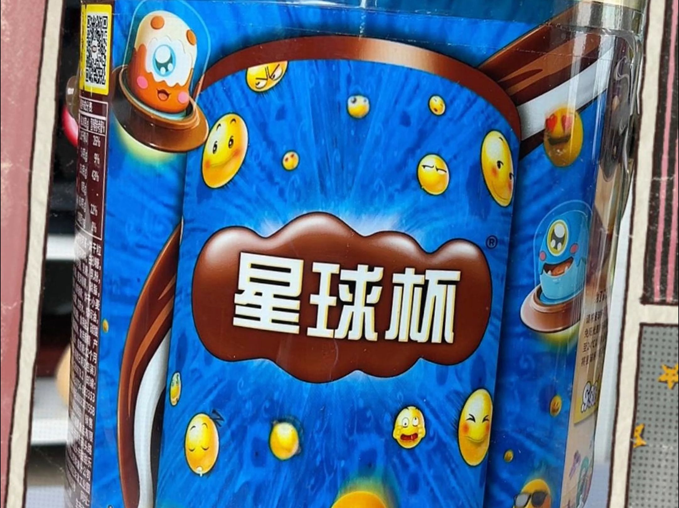 星球杯是多少人的童年回忆呀,小时候只能一个一个买,现在直接买一桶抱