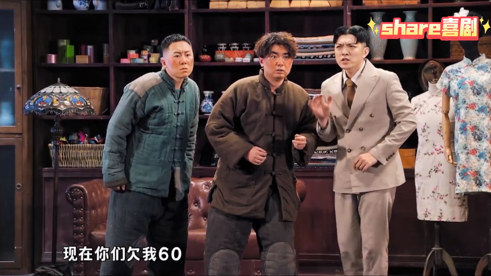 铁男、扬凡、冠朝演绎的《钱！啊》是一喜极具实验性的荒诞讽刺喜剧