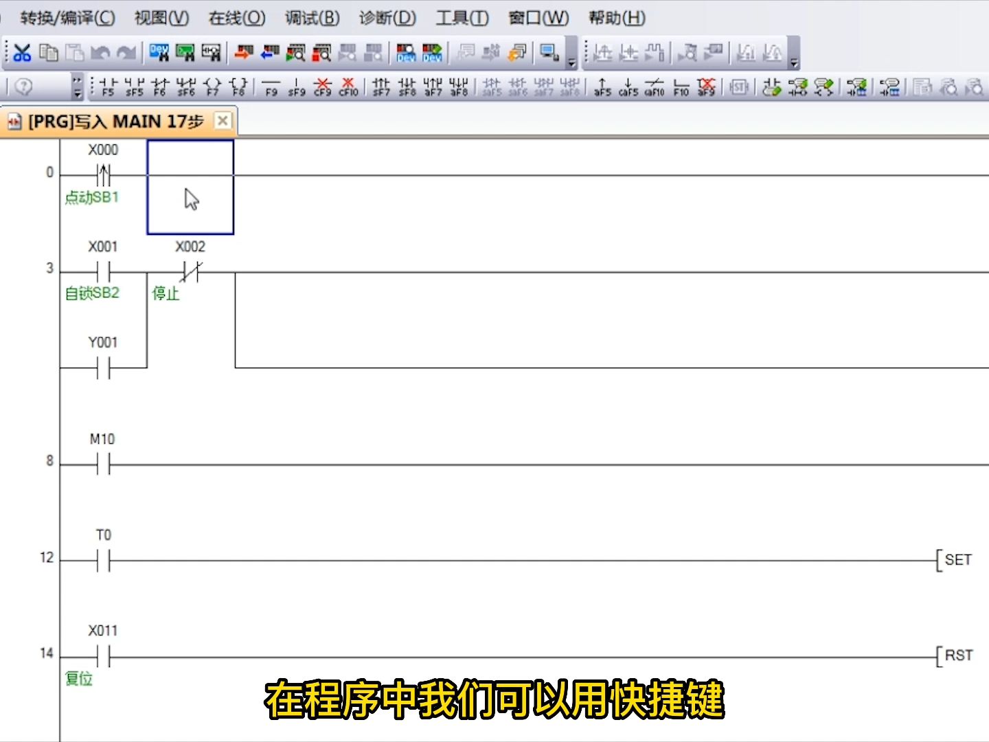 三菱PLC的上升沿是什么,时序图怎么看?哔哩哔哩bilibili