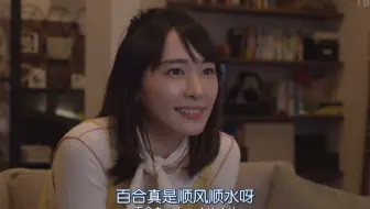 逃避可耻却有用宣番 大谷亮平和内田理央第九话宣传访谈 哔哩哔哩 Bilibili