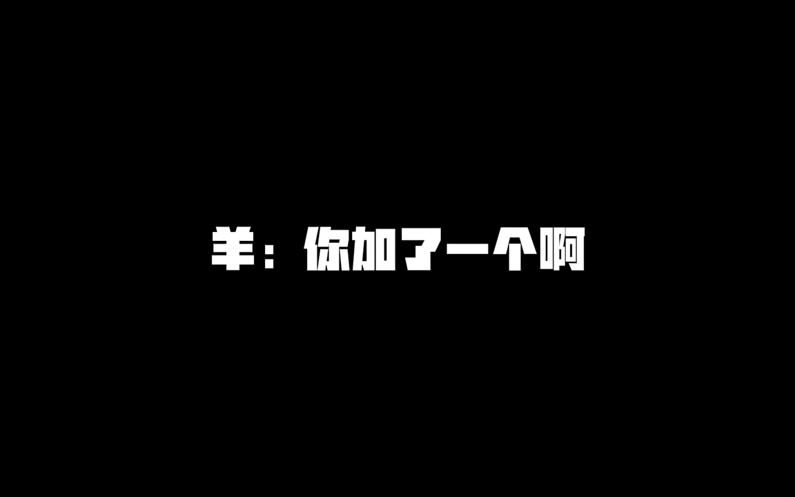 [图]想不到一个FT也能有花絮～ 《幽夜刀鸣》花絮