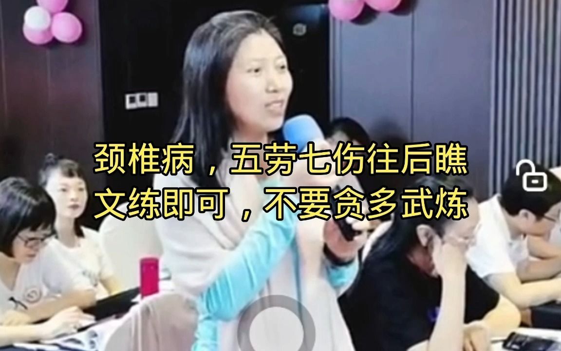 [图]颈椎保健操，动作失衡反而会二次伤害，古法八段锦的锻炼更加巧妙