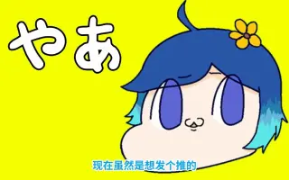 雨宮ひまり 搜索结果 哔哩哔哩 Bilibili