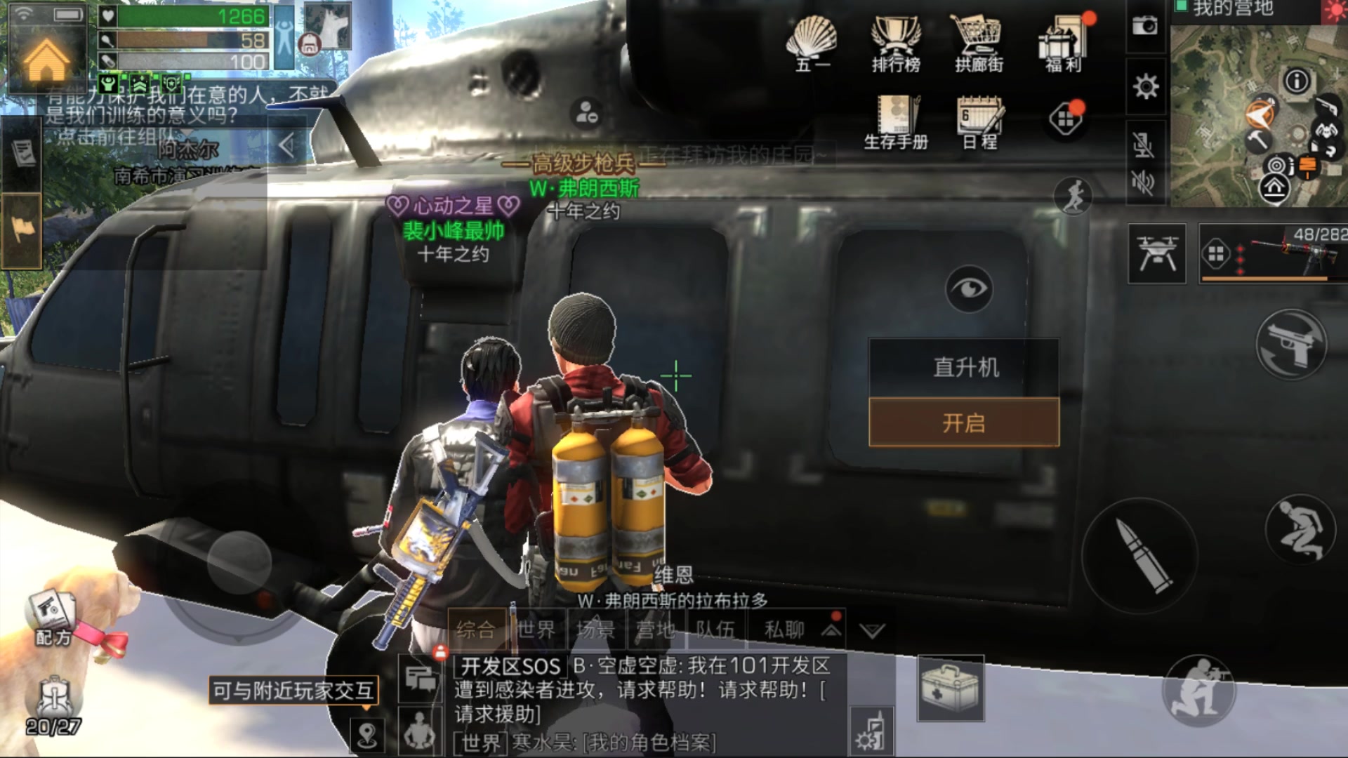 裴小峰明日之后,组装战斗无人机猩红闪电_哔哩哔哩 (゜-゜)つロ 干杯