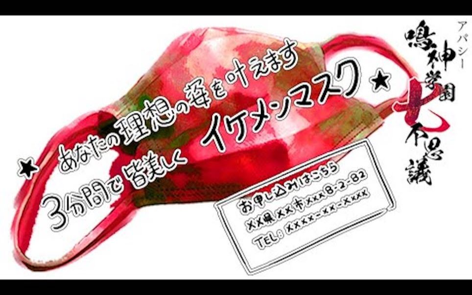 [图]【retoruto/レトルト】有555种结局的体验学校怪谈的恐怖游戏『鳴神学園七不思議』#3