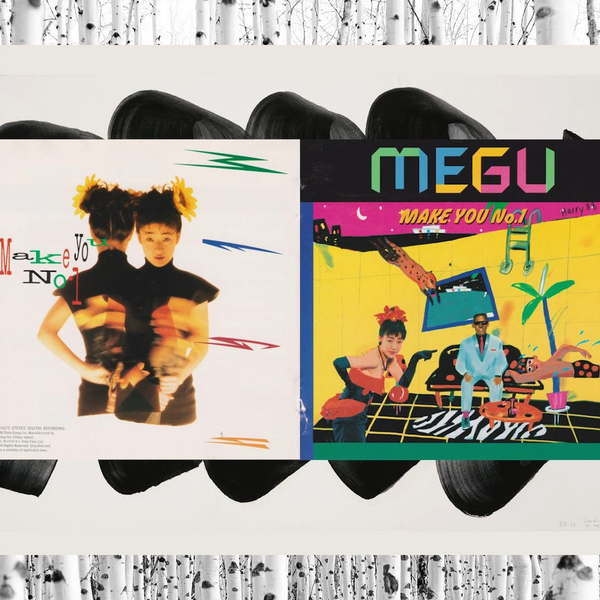 megu メグ make you no1 帯付き CDアニメ 邦楽 のらくろクン MEGU/MAKE YOU No.1