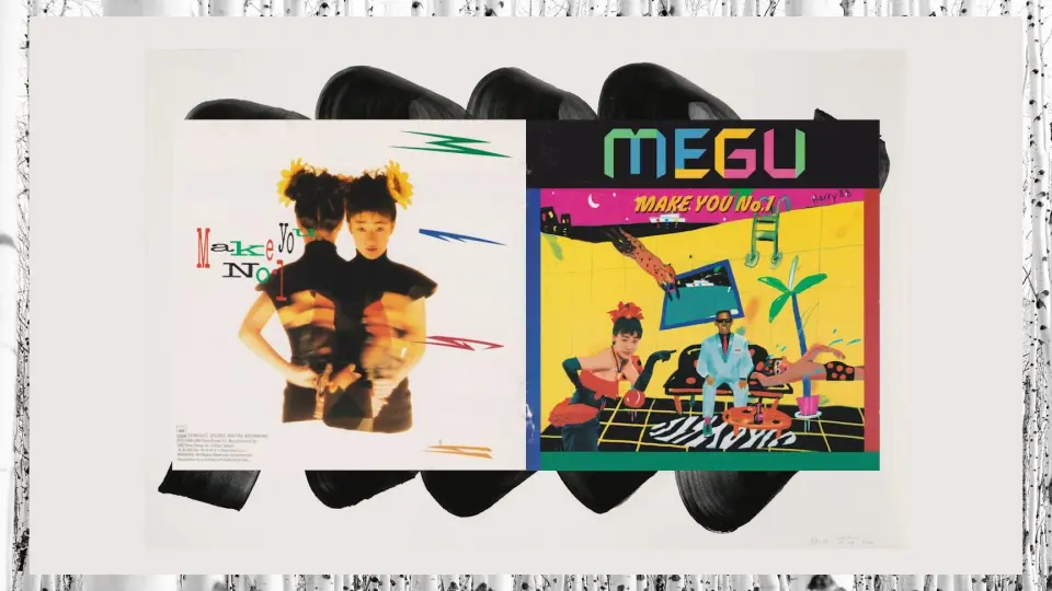 Megu CD Make You No.1