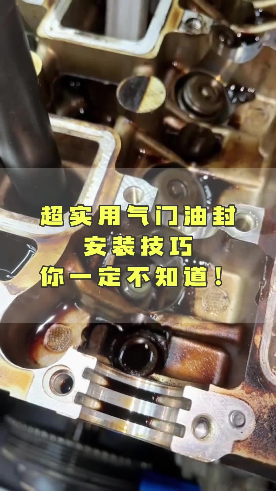 微耕机轴油封安装图片图片