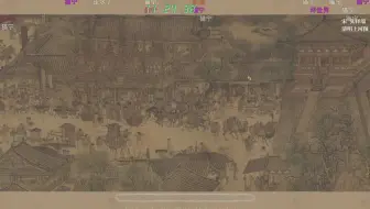 【寅子】直播录像弹幕版23.05.05  宋上繁华+离经叛盗