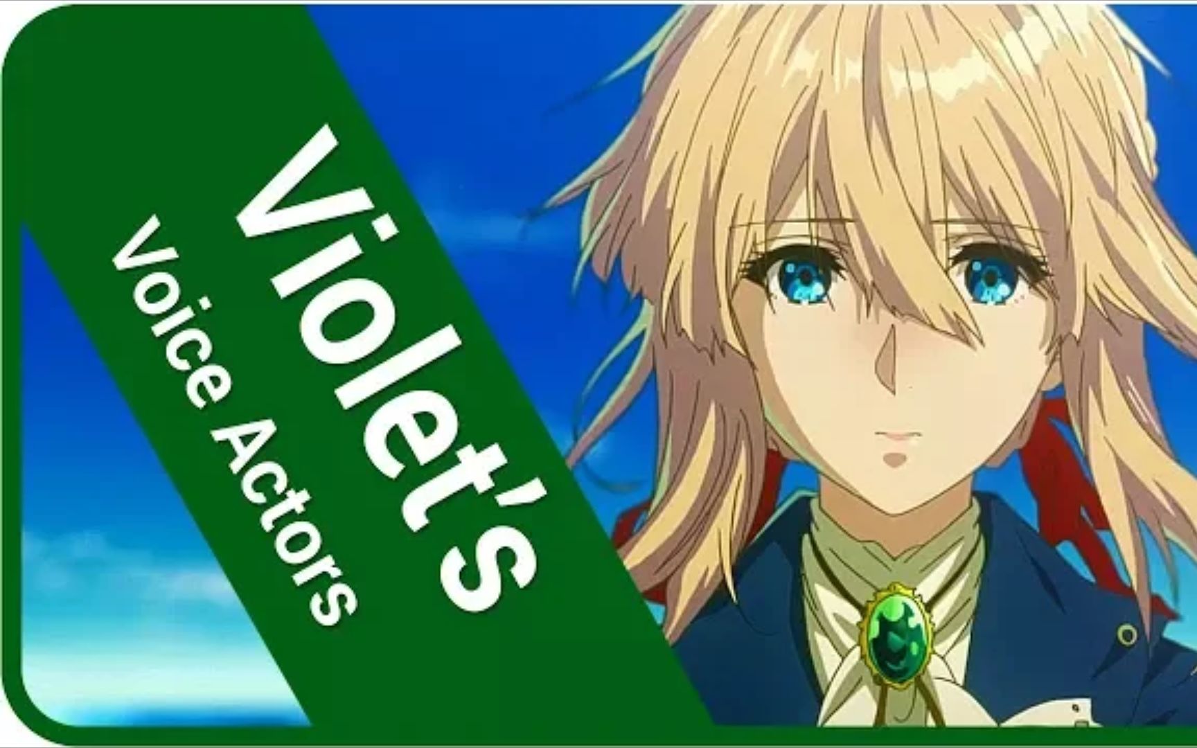 【紫罗兰永恒花园】不同国家的声优配音薇尔莉特,哪种违和感最强?