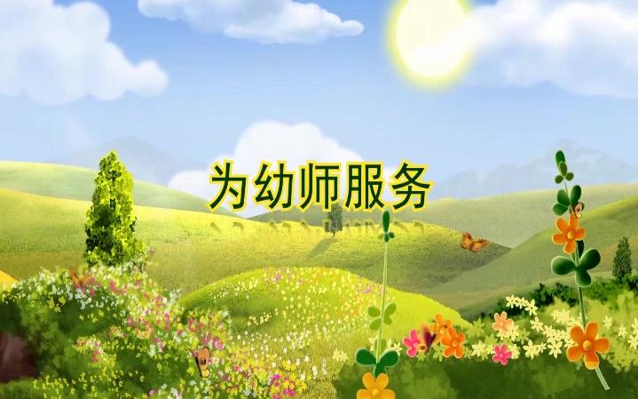 幼儿园体育律动操《小猪操》哔哩哔哩bilibili