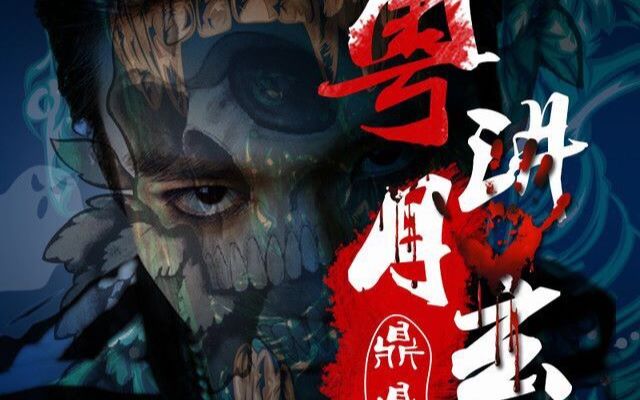 到猛鬼的地方与灵体最近距离接触