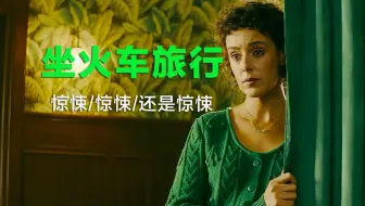 超出正常人伦理认知的悬疑电影，剧情也超出了观众的心理承受底线